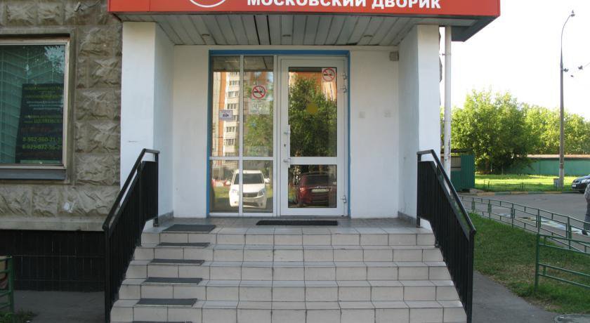 Хостел Московский дворик Москва